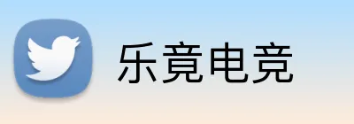 乐竟电竞 Logo